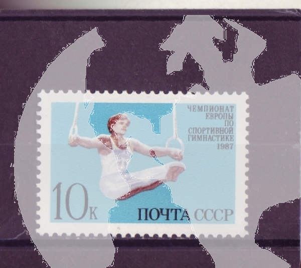 SSSR 5709 ** - 1987